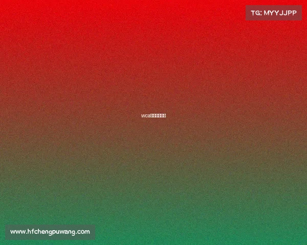 wca世界电竞中心