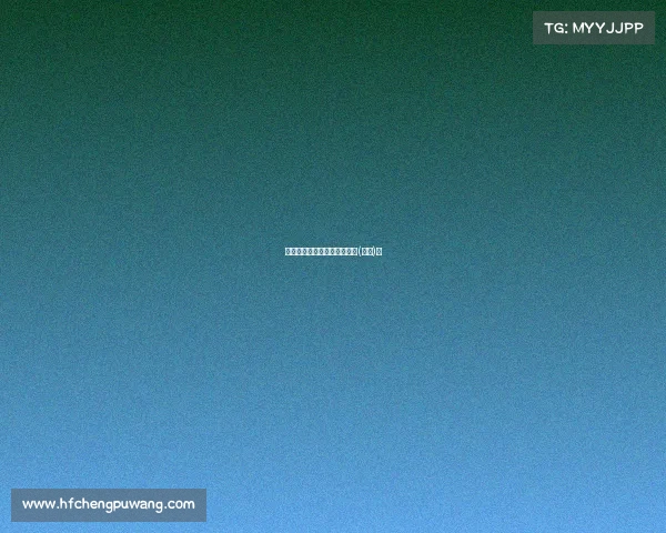 《全国电子竞技竞赛管理办法(试行)》